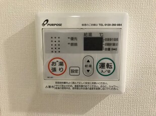 東仙台駅 徒歩5分 1階の物件内観写真